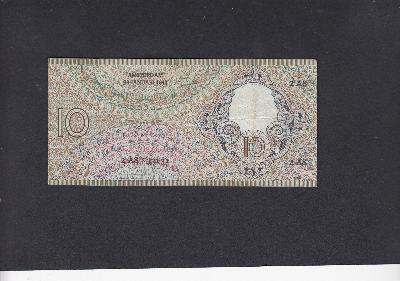 Beschrijving achterzijde: 